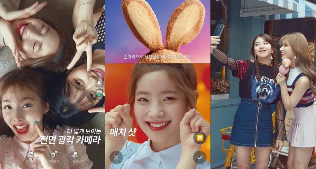 LG V30 X Twice Knock-Knock Vertical M/V