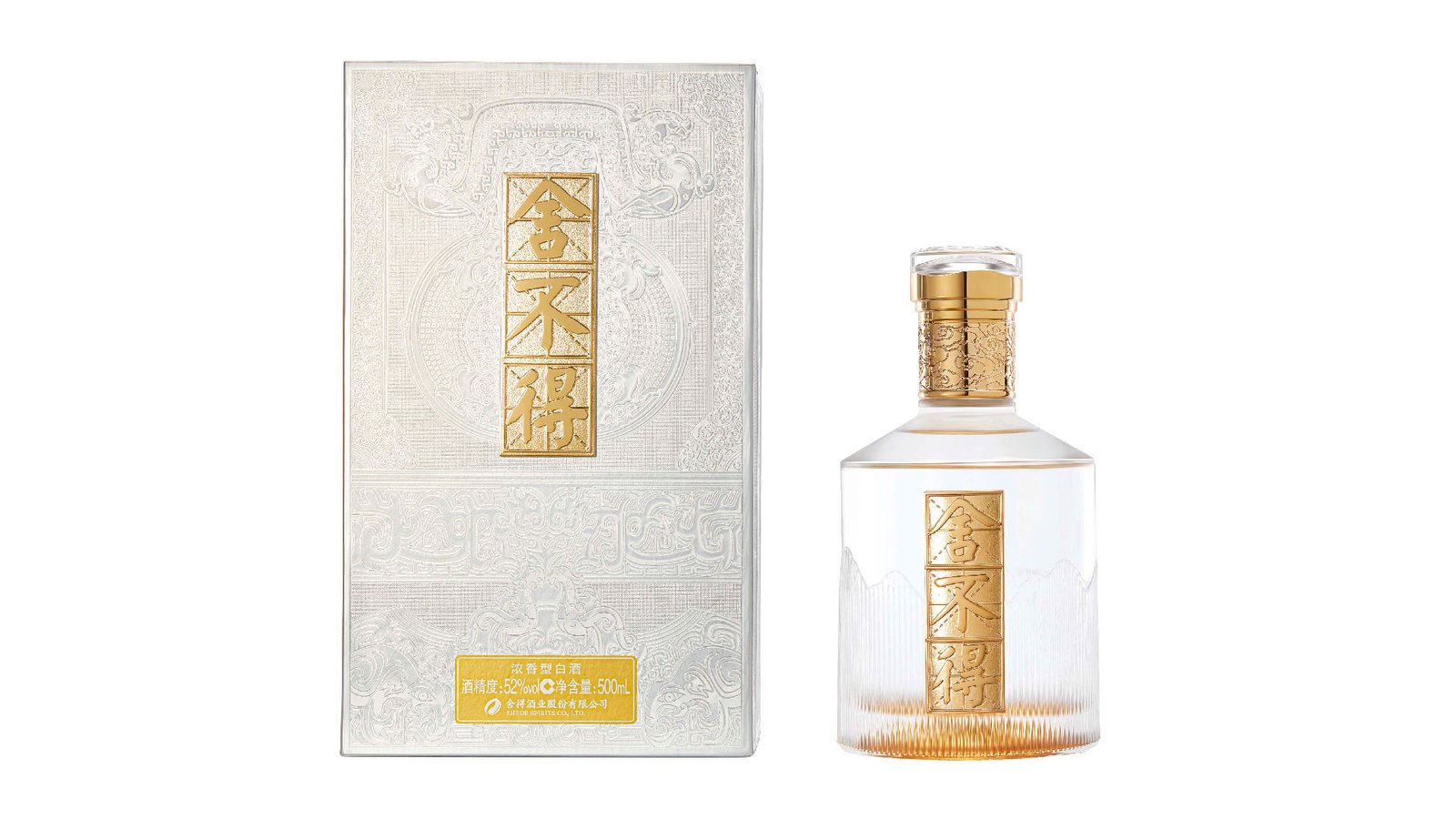 Package design of Shebude Strong-flavor Chinese Spirit | Beijing Wuyao Cultural and Creative Co. Ltd.