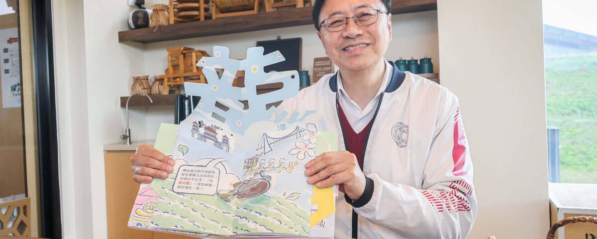 Mayor Chang San-cheng