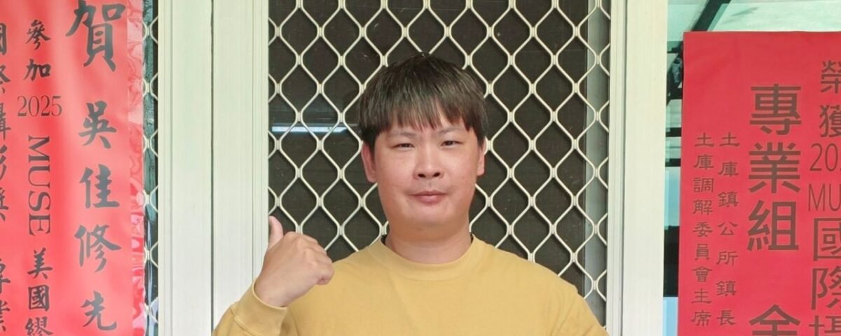 Jiasiou Wu