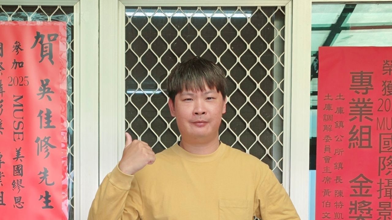 Jiasiou Wu