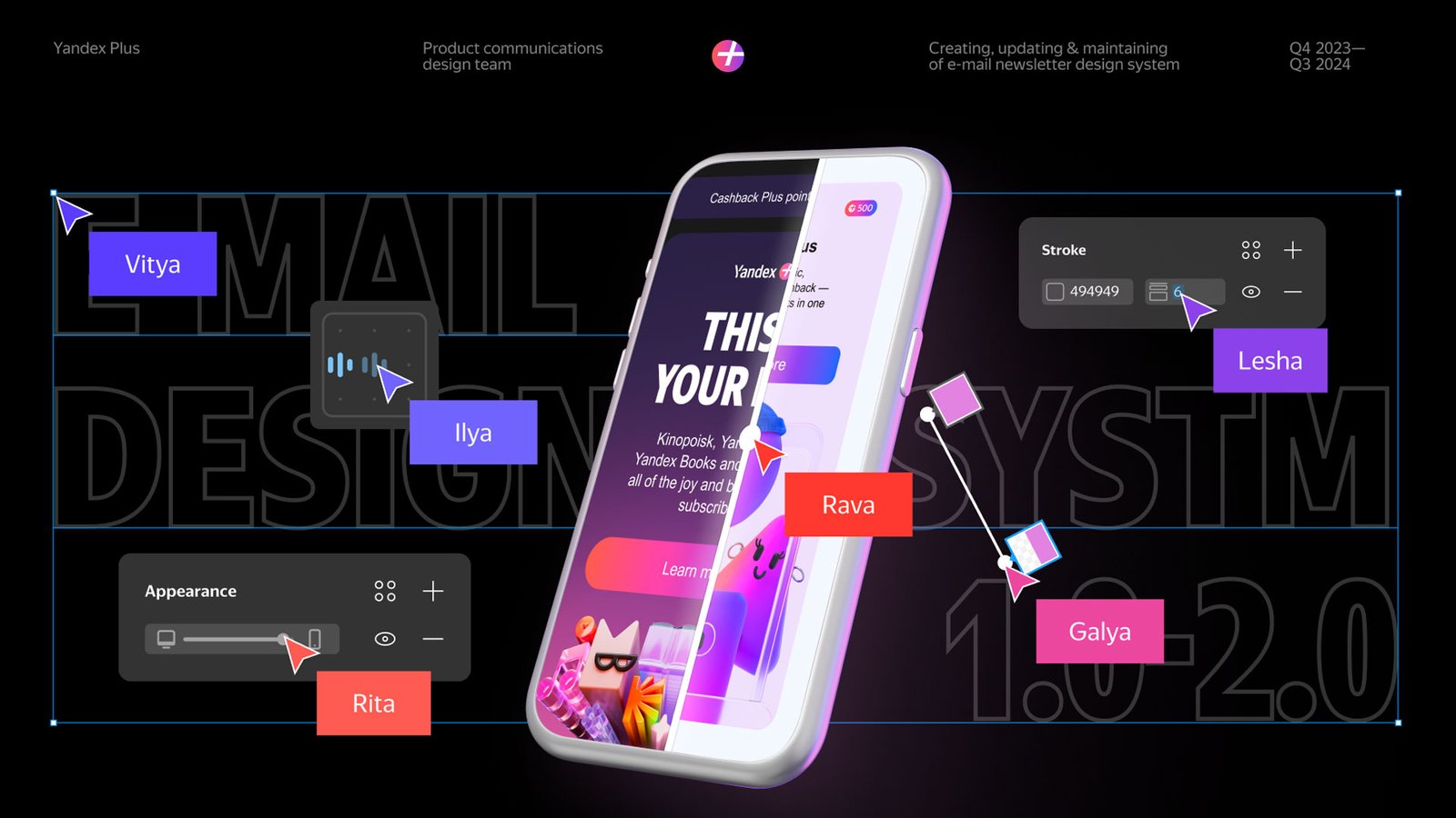 Yandex Plus eMail Design System | NY Digital Awards