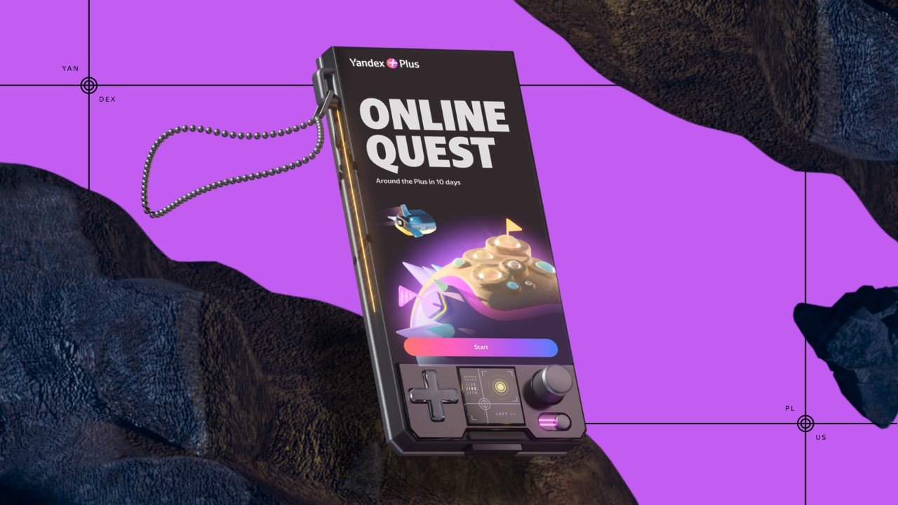 Yandex Plus - Online quest | London Design Awards