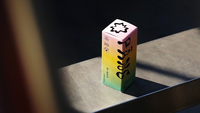 PĀNG｜Formosa Fragrance Trilogy Oil Burner Blend | London Design Awards