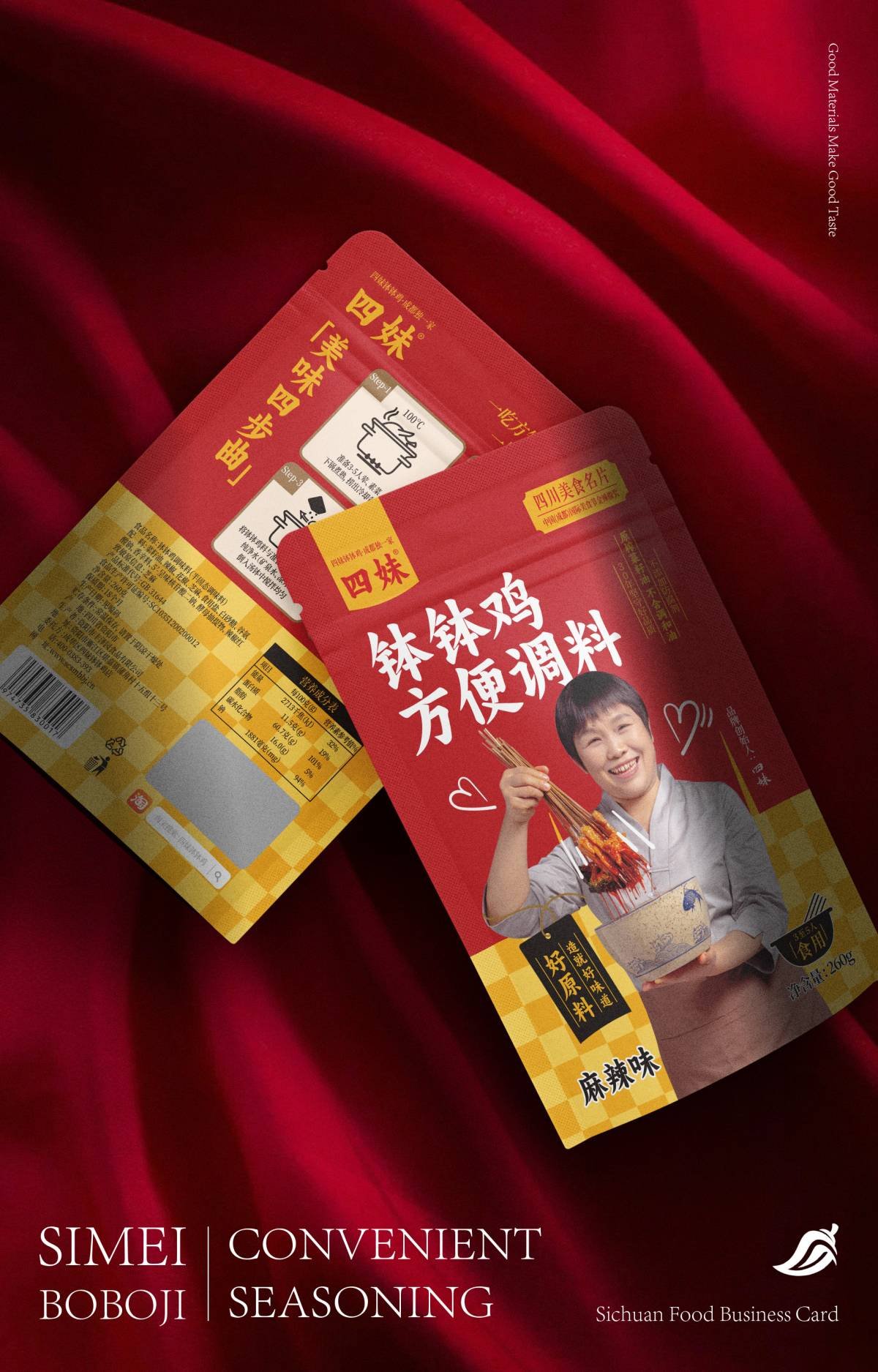 Si Mei Bo Bo Ji Seasoning Pack | NY Product Design Awards